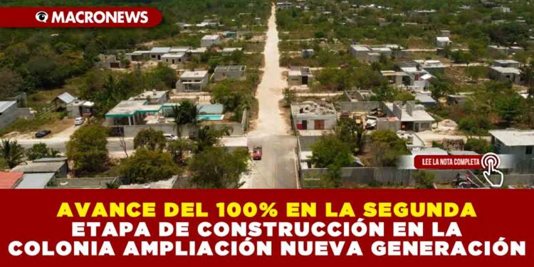 AVANCE DEL 100% EN LA SEGUNDA ETAPA DE CONSTRUCCIÓN EN LA COLONIA AMPLIACIÓN NUEVA GENERACIÓN