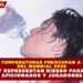 ALTAS TEMPERATURAS PREOCUPAN A SEDES DEL MUNDIAL 2026 Y REPRESENTAN RIESGO PARA AFICIONADOS Y JUGADORES