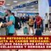 CRISIS METEOROLÓGICA EN EE. UU. IMPACTA AL CARIBE MEXICANO: MÁS DE 21,000 PASAJEROS AFECTADOS POR CANCELACIONES Y DEMORAS EN CANCÚN