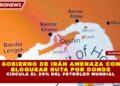 GOBIERNO DE IRÁN AMENAZA CON BLOQUEAR RUTA POR DONDE CIRCULA EL 20% DEL PETRÓLEO MUNDIAL