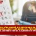 ¿CUÁNTOS DÍAS HABRÁ DE DESCANSO EN SEMANA  SANTA 2026? ASÍ QUEDA EL PERIODO VACACIONAL DE ACUERDO CON EL CALENDARIO OFICIAL DE LA SEP